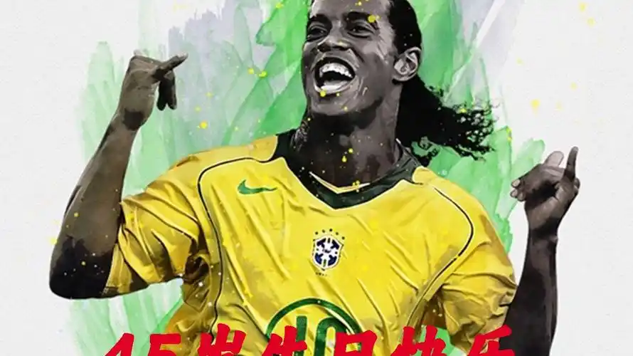 岁的弗里克 岁的弗里克